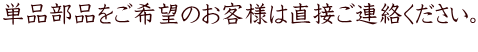 こんなカンジです